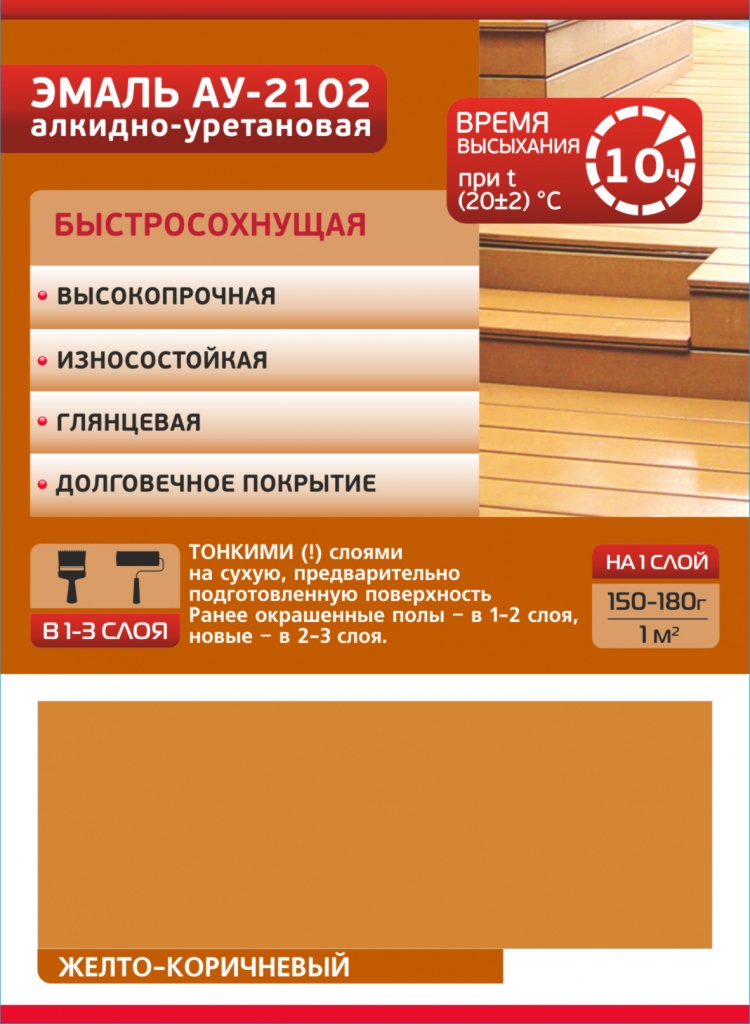 планшет 2102.jpg